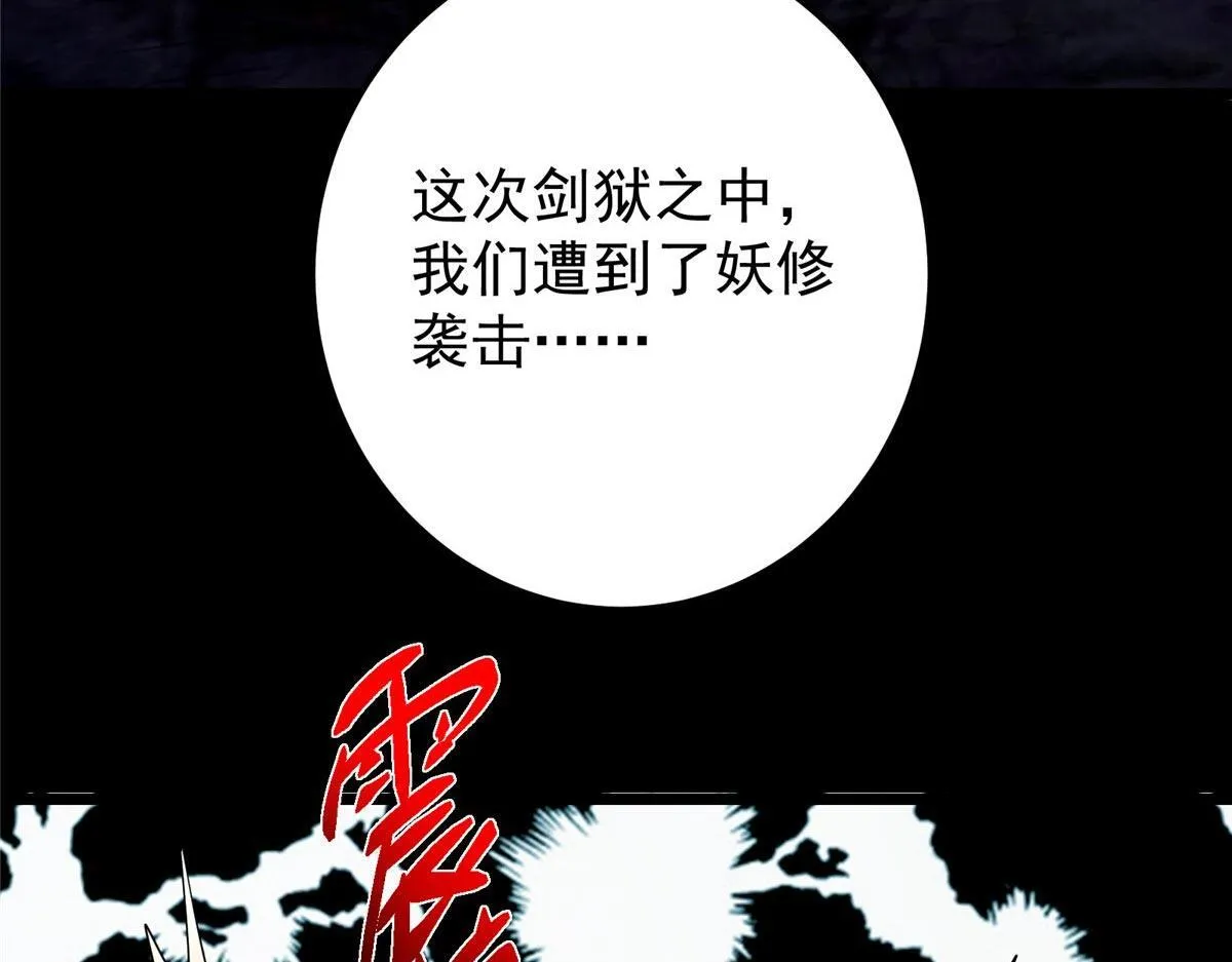 441 我也成天之骄子啦190