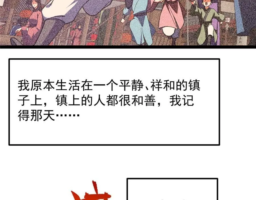 449 这一招叫欲擒故纵17