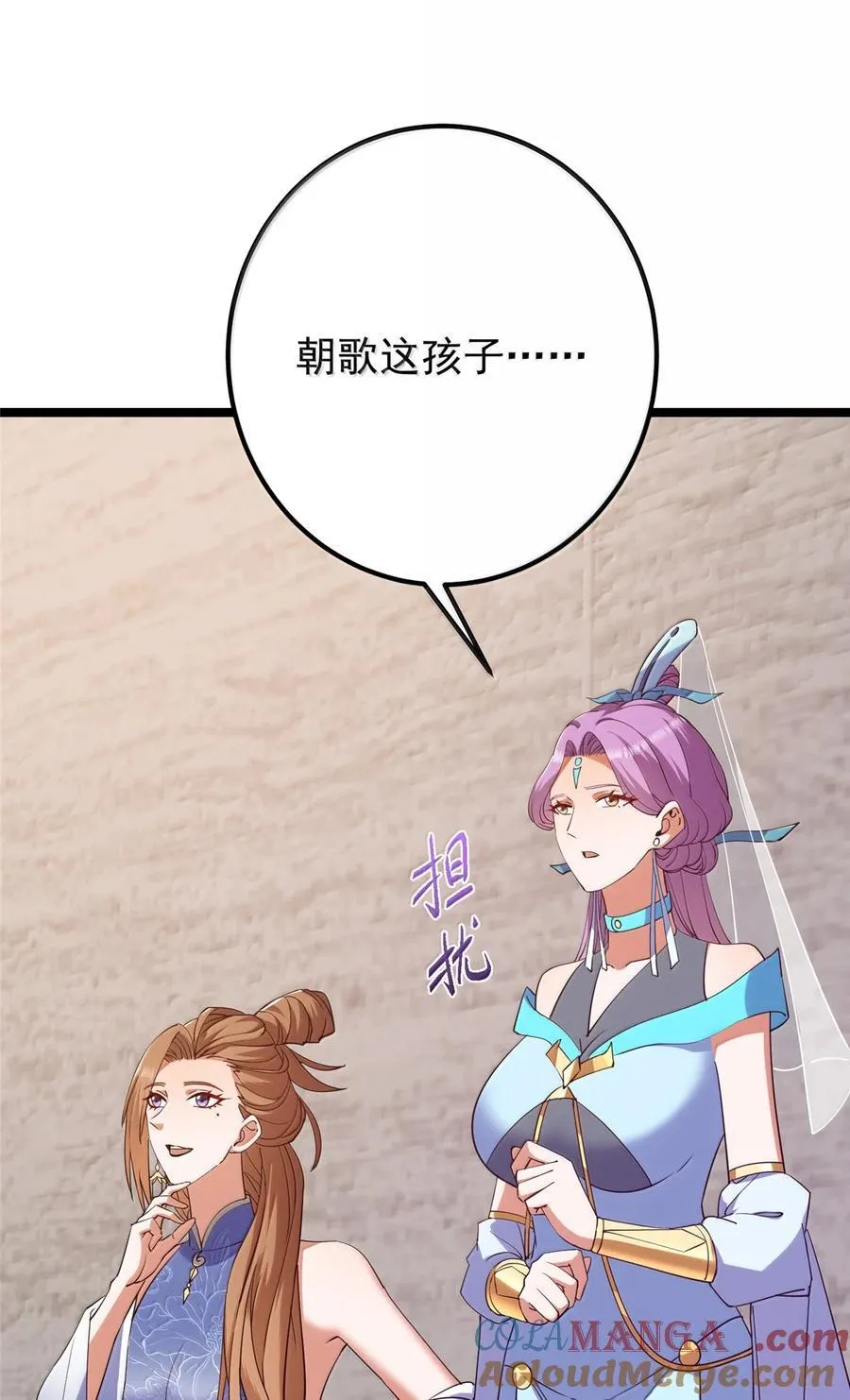 445 阿萍的本命神剑3