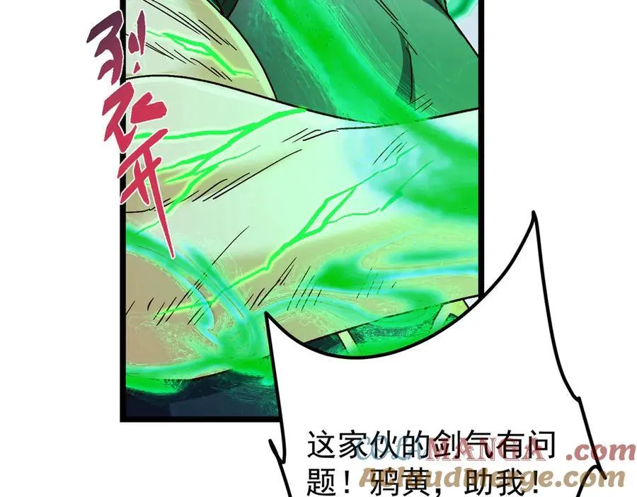 454 深缠全身的绝望152