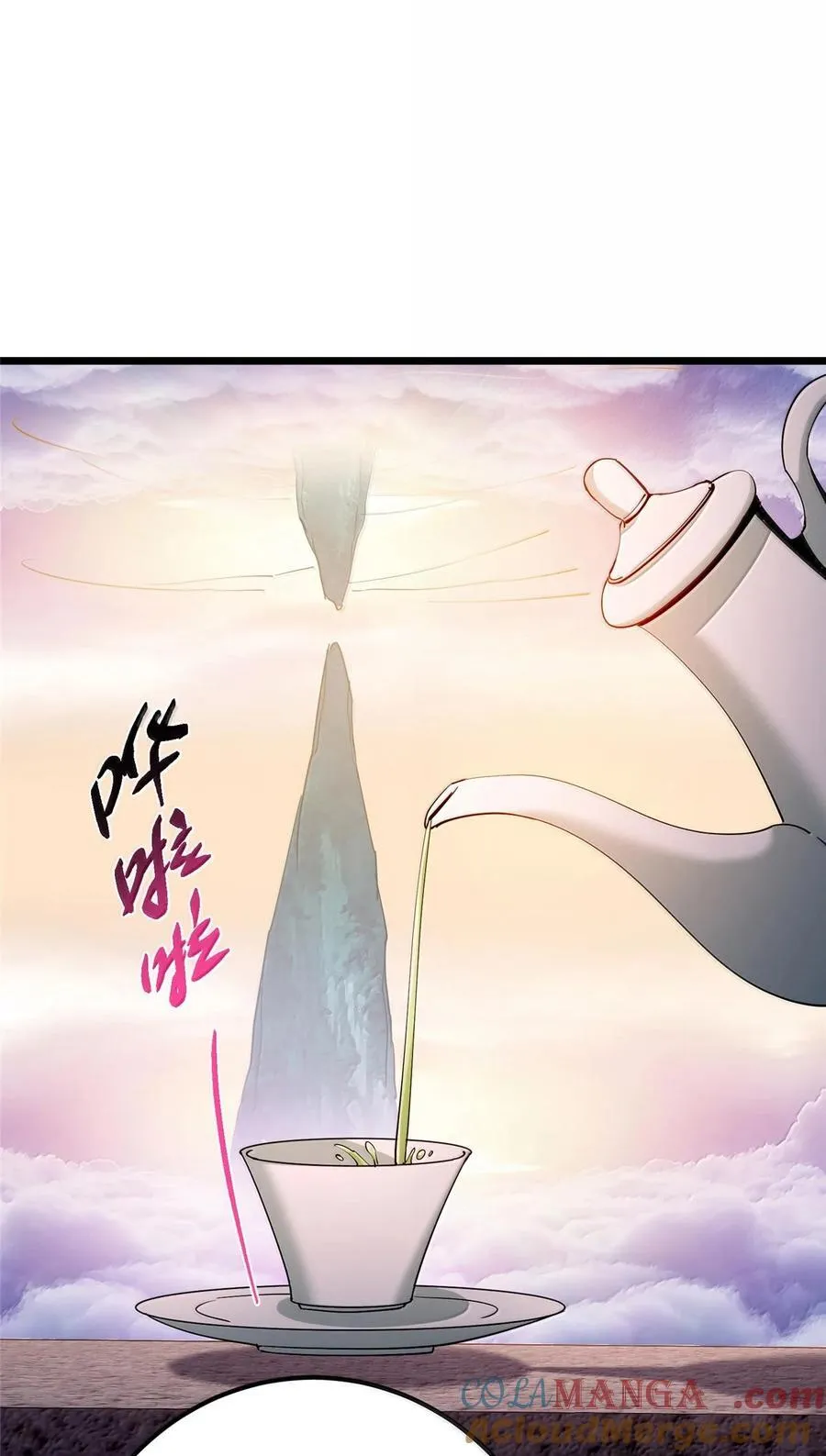 443 新的师叔也很润3
