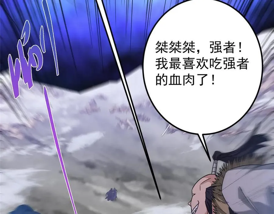 456 真的好想吞他呀82
