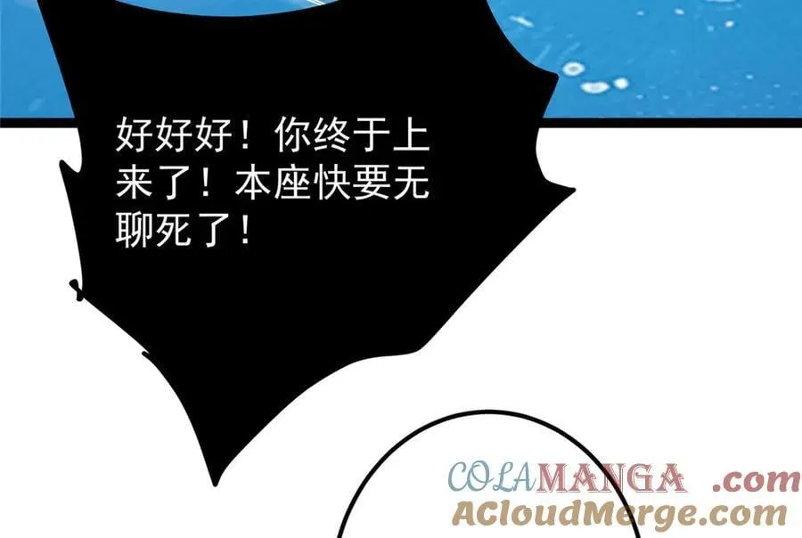 446 神剑顶上的诡异128