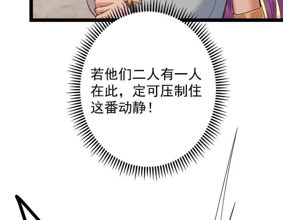 447 冥王主线重启！90