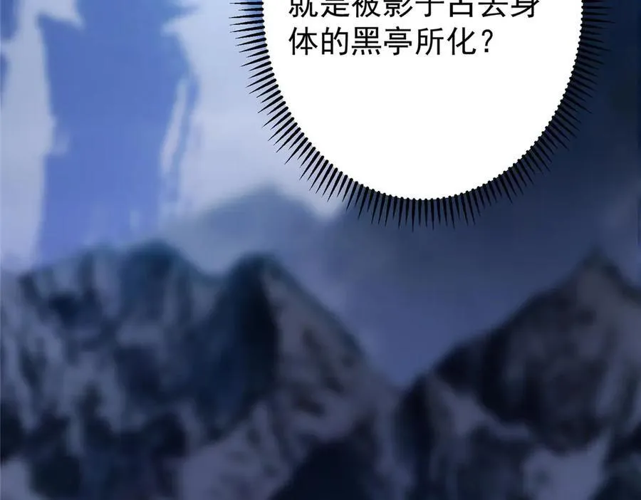 456 真的好想吞他呀21