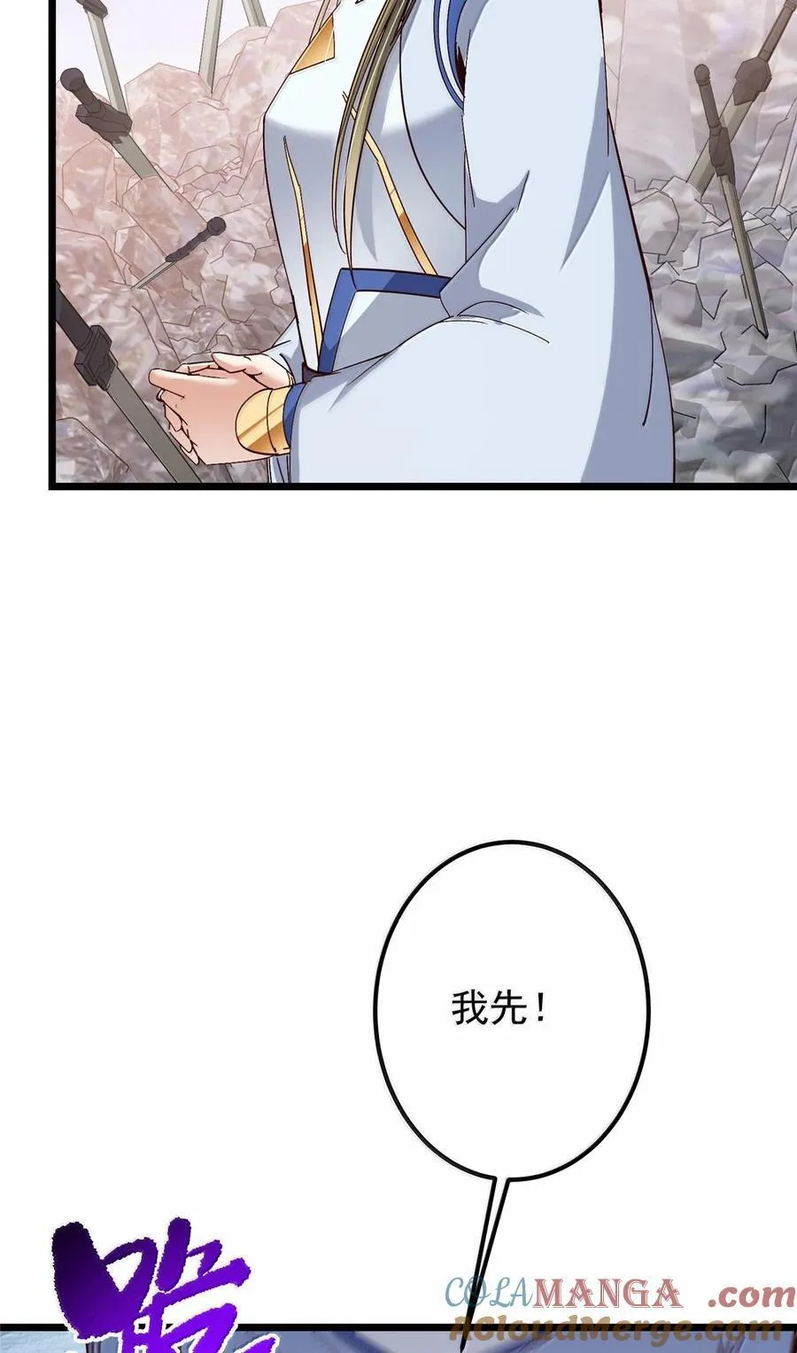 444 银剑层实至名归45