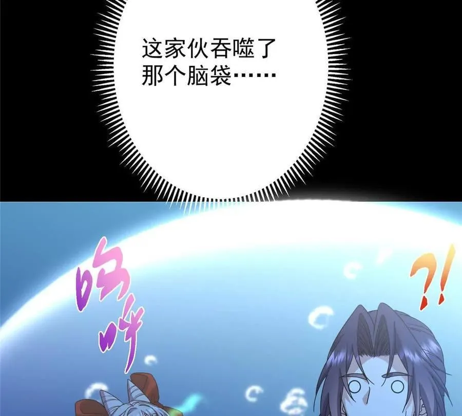 450 不晚的剑灵竟然是！？103