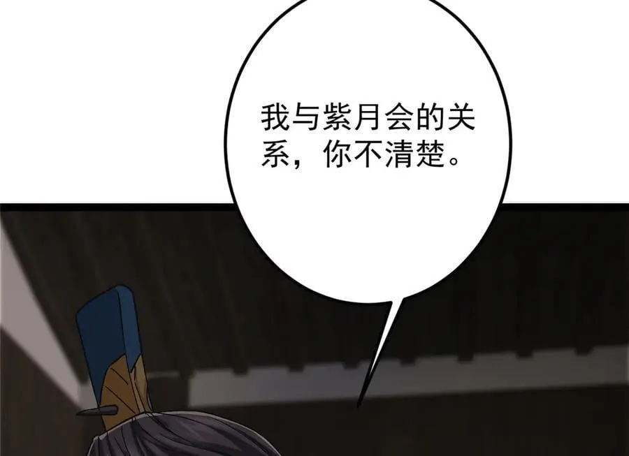 451 调戏朝歌的大姐姐11