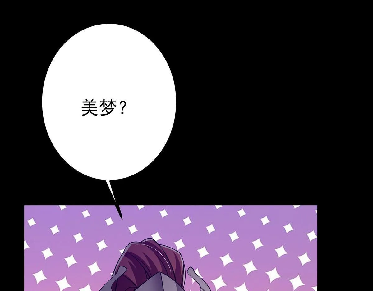 441 我也成天之骄子啦31