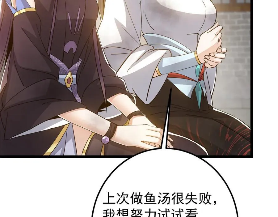 451 调戏朝歌的大姐姐178