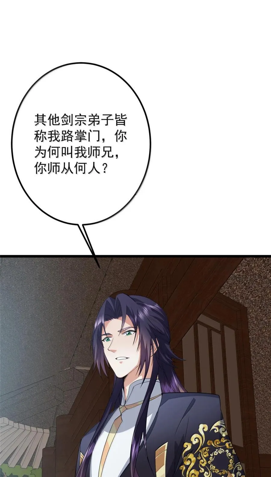 442 路朝歌前来指教43