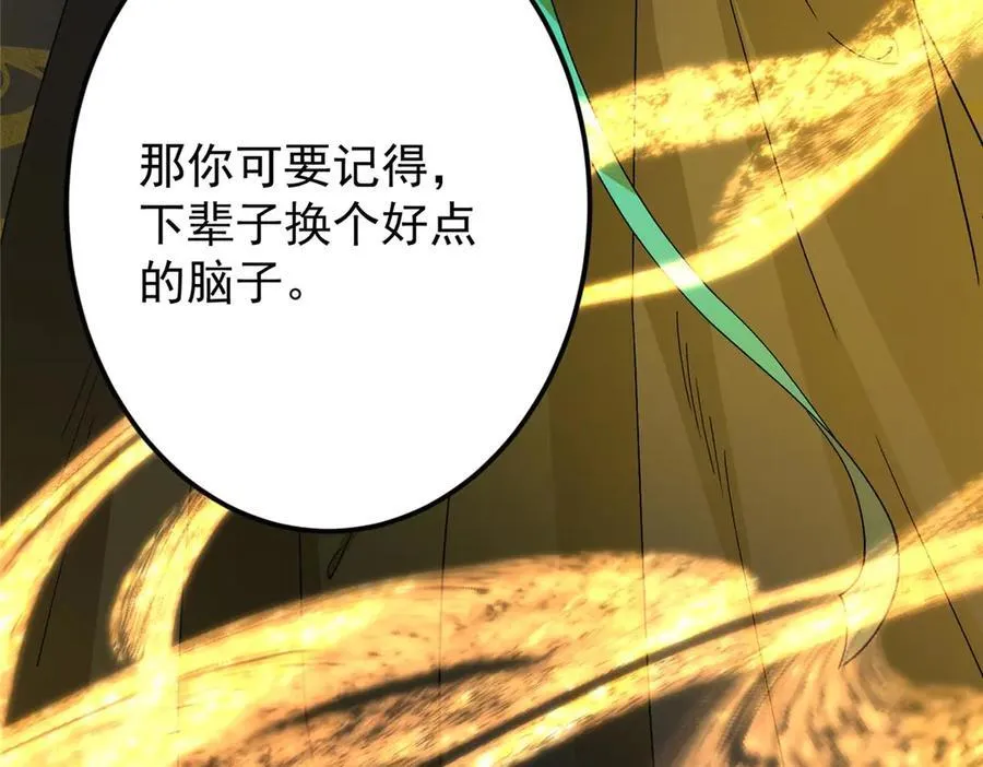 456 真的好想吞他呀223
