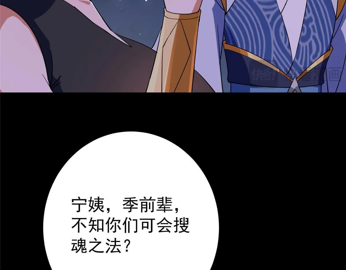 441 我也成天之骄子啦186