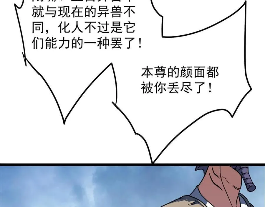 452 紫月会的外援！207