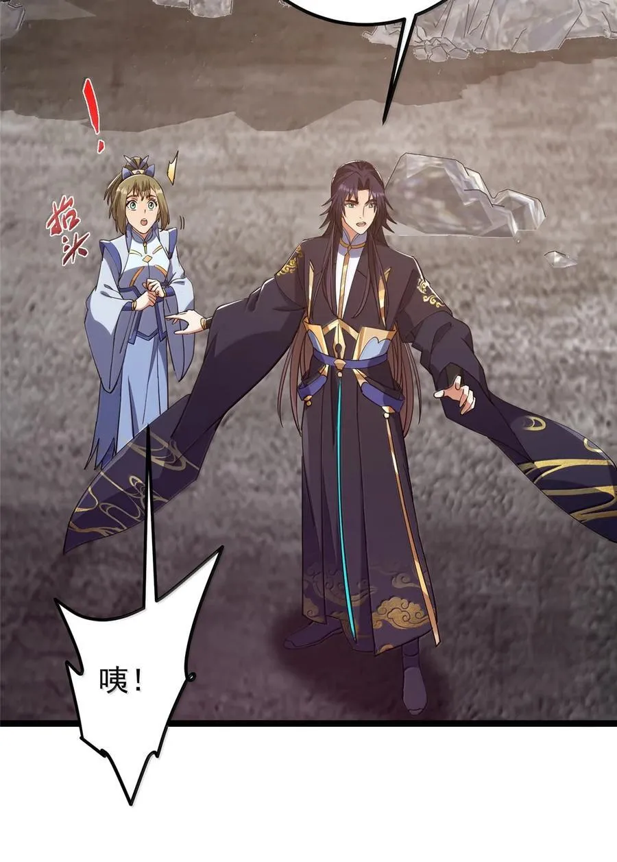 445 阿萍的本命神剑47