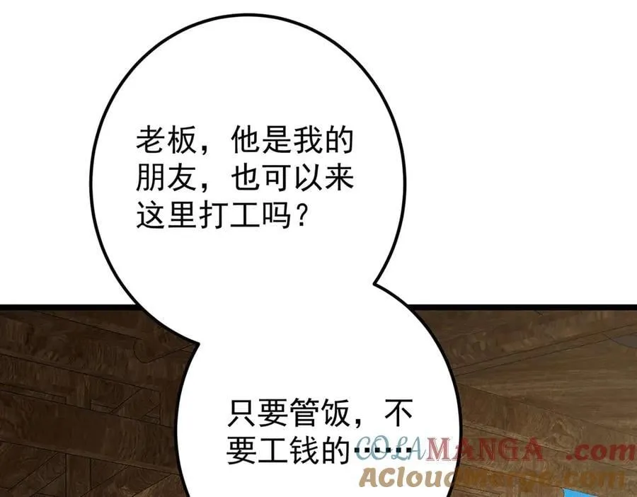 453 平和又美好的一切76