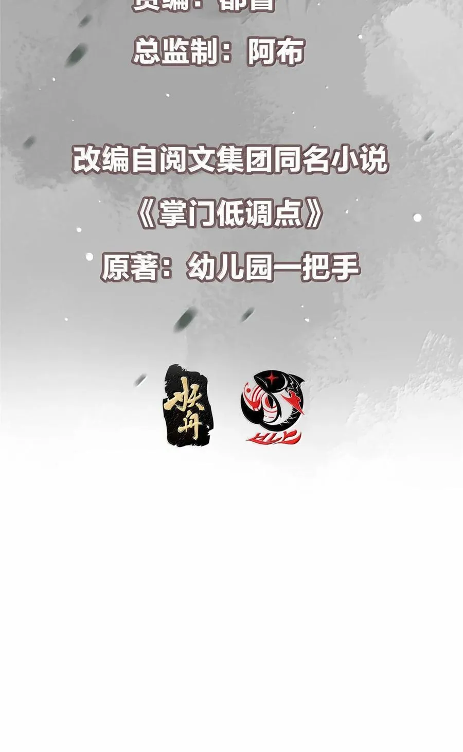 444 银剑层实至名归2
