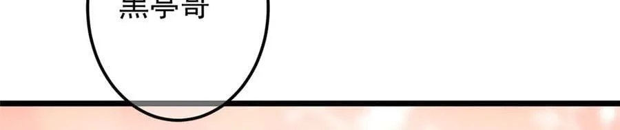 454 深缠全身的绝望94