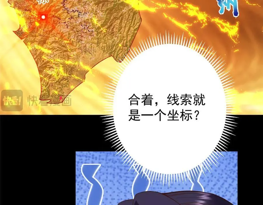 452 紫月会的外援！142