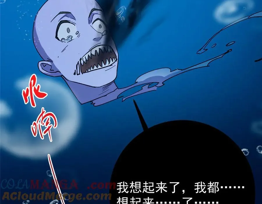 449 这一招叫欲擒故纵84