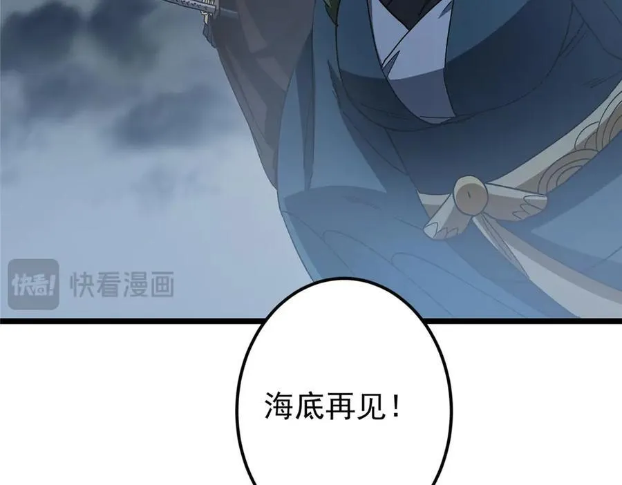 456 真的好想吞他呀193