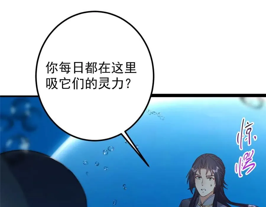 446 神剑顶上的诡异181