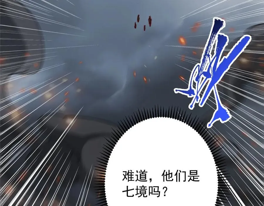 454 深缠全身的绝望167