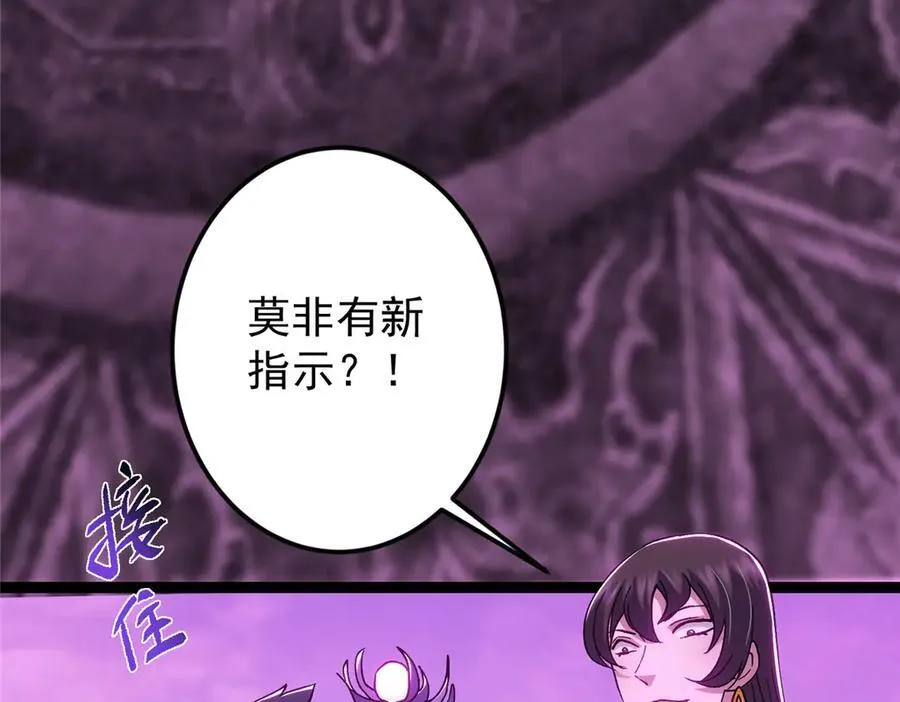 451 调戏朝歌的大姐姐41