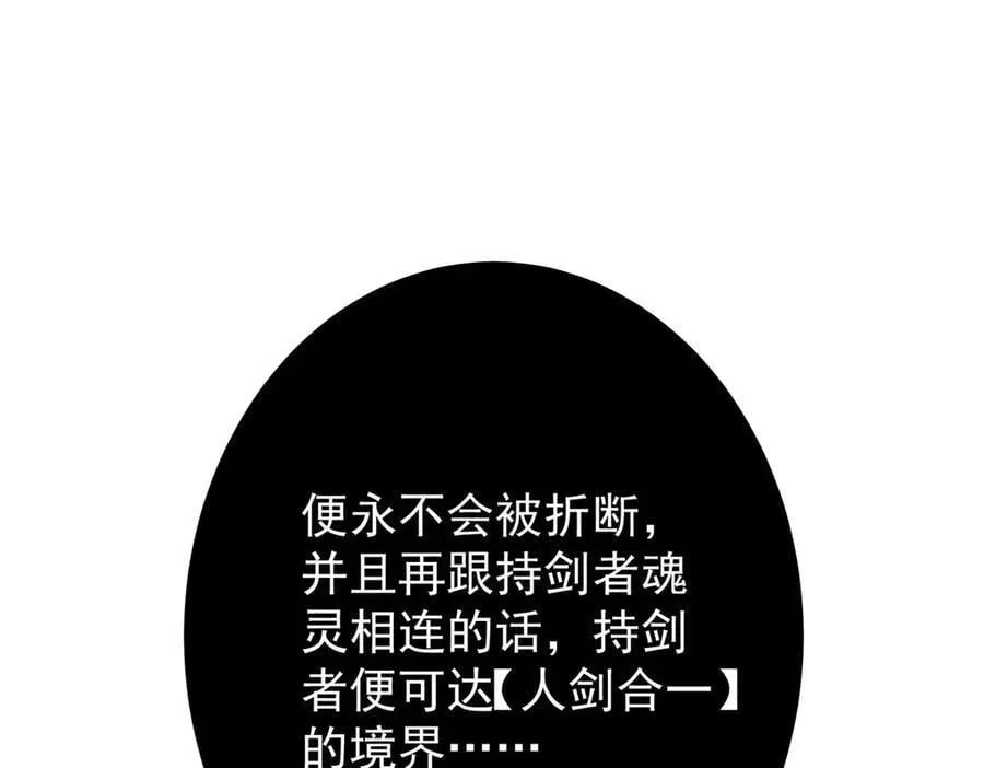 448 他好像想起了些什么145