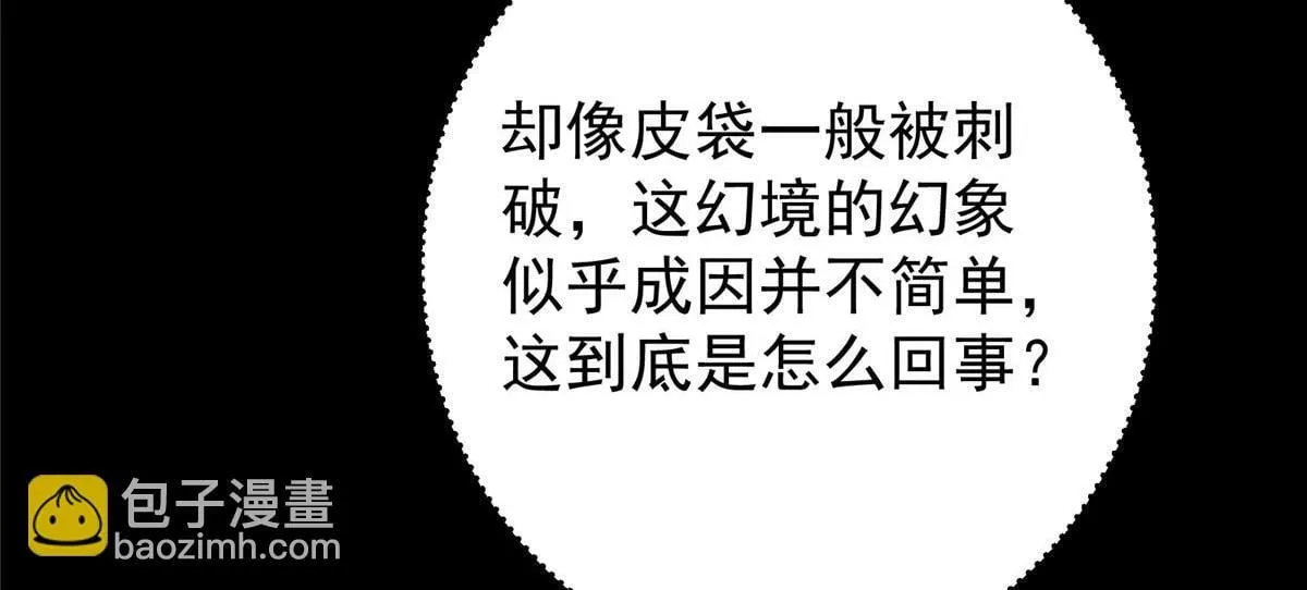 441 我也成天之骄子啦135