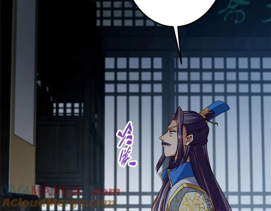 457 斩妖除魔路朝歌196