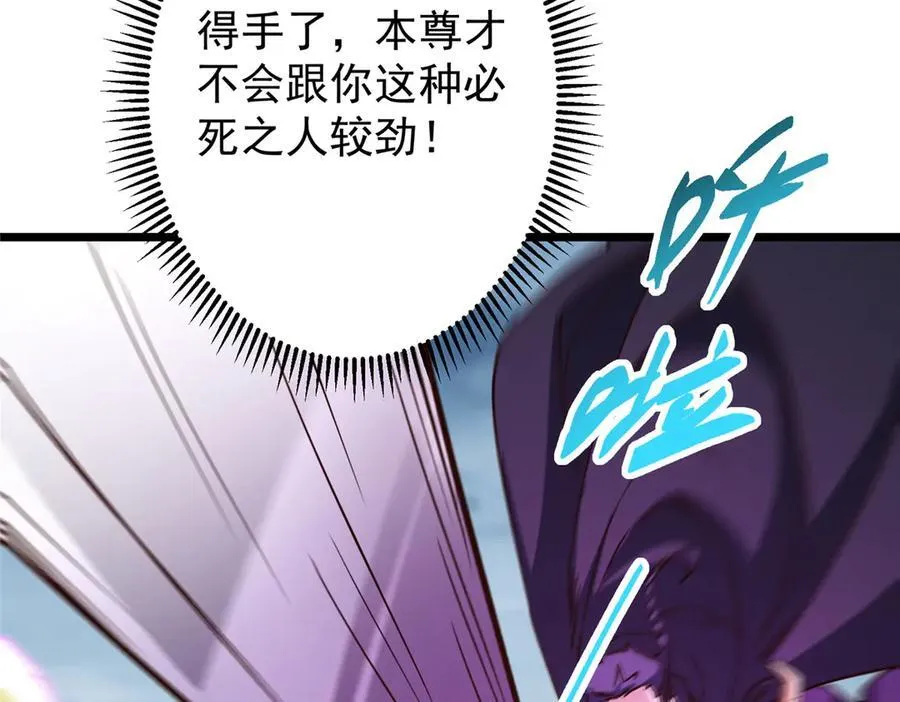454 深缠全身的绝望201