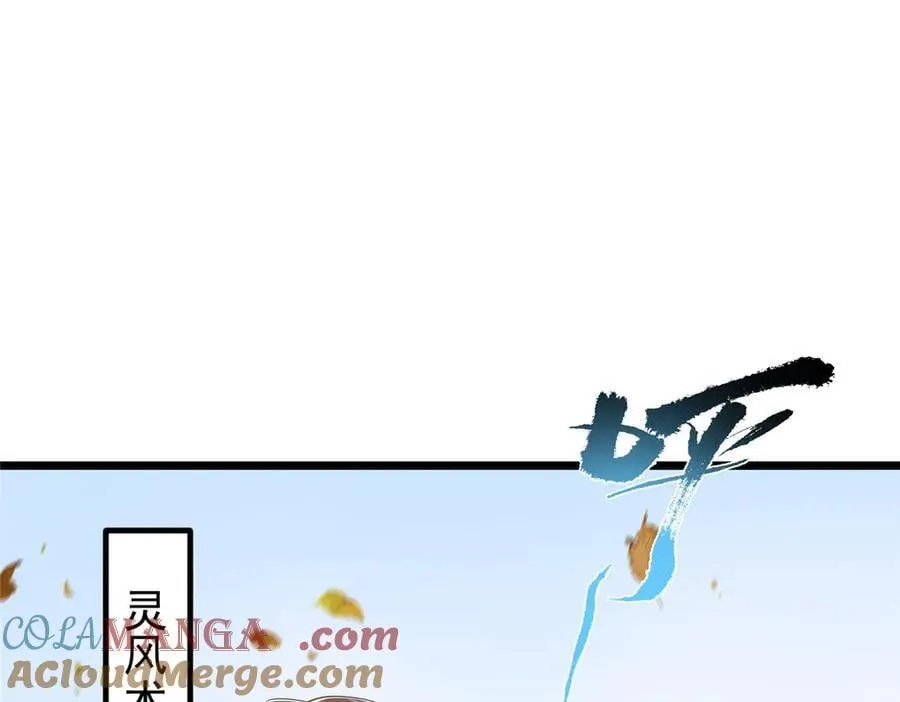 451 调戏朝歌的大姐姐124