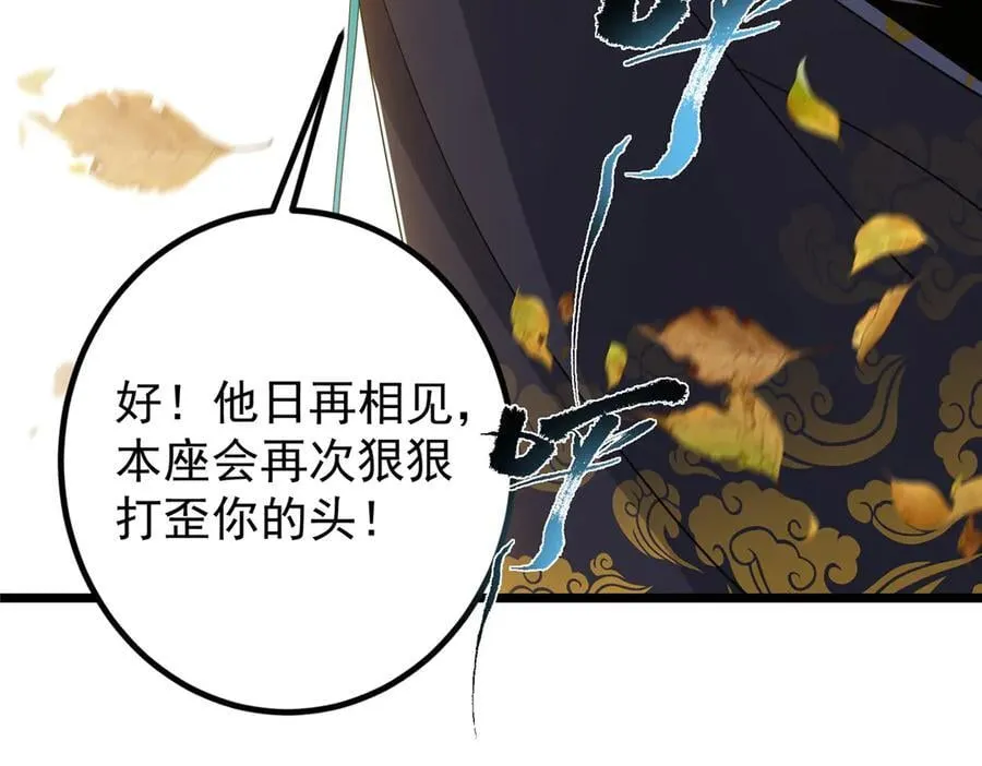 451 调戏朝歌的大姐姐127