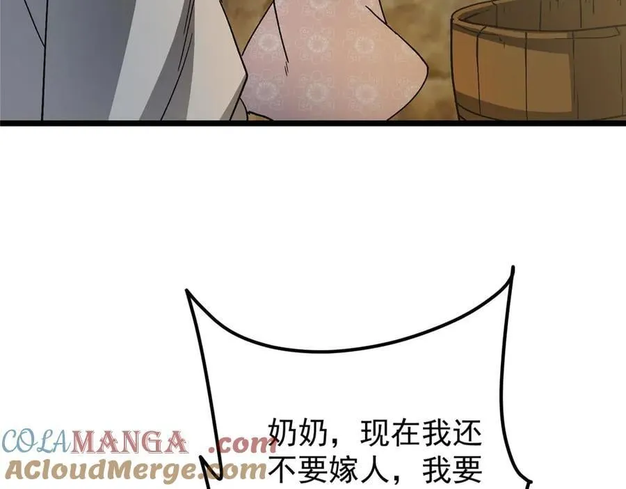 453 平和又美好的一切108
