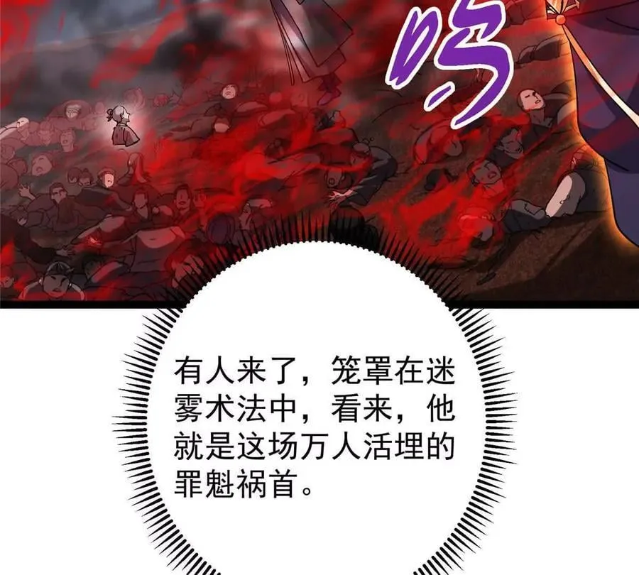 450 不晚的剑灵竟然是！？146