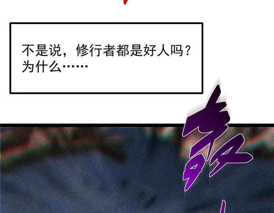 449 这一招叫欲擒故纵51