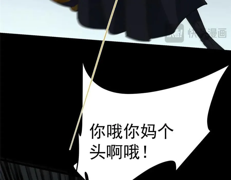 456 真的好想吞他呀31