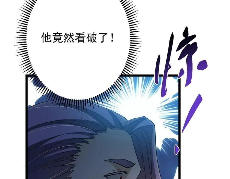 456 真的好想吞他呀147