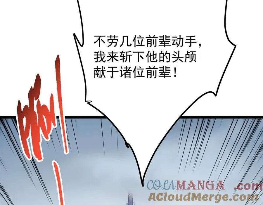 454 深缠全身的绝望176
