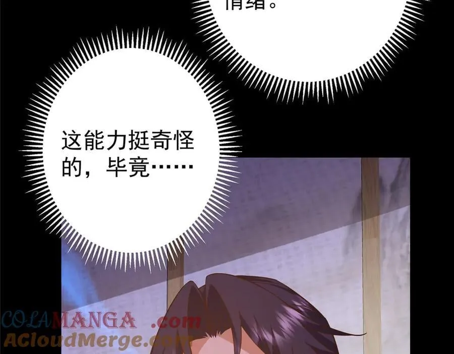 452 紫月会的外援！132