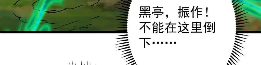 454 深缠全身的绝望163