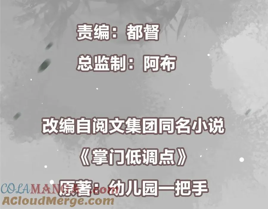 448 他好像想起了些什么4