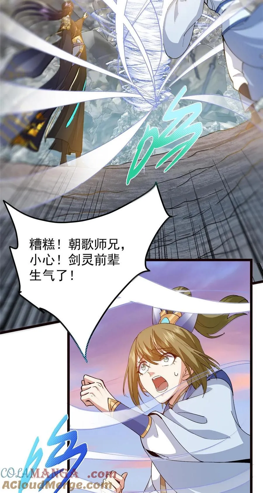 444 银剑层实至名归24