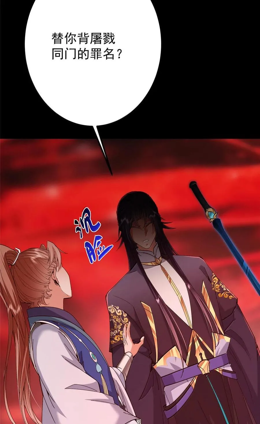 440 他居然还是享受的？7