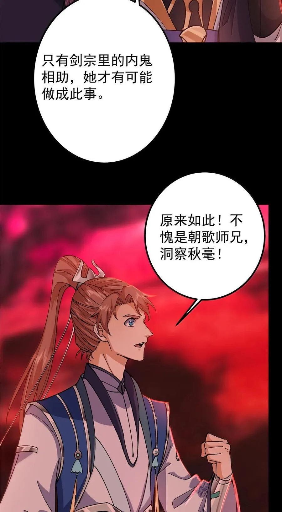 440 他居然还是享受的？34