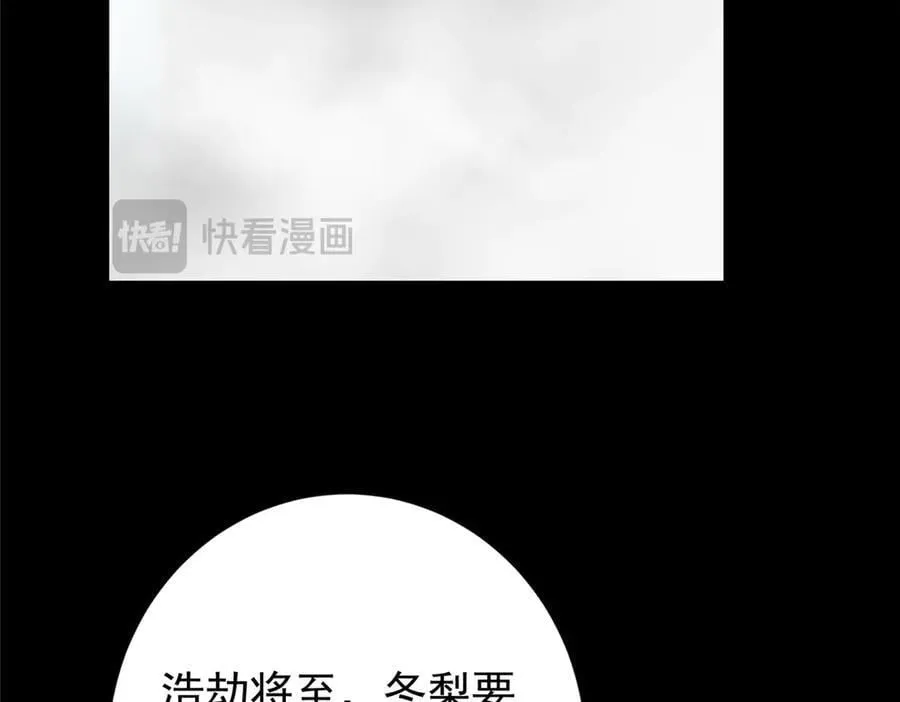 452 紫月会的外援！117