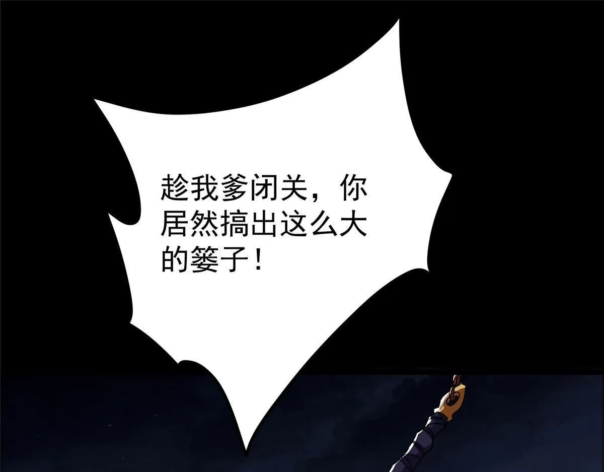 441 我也成天之骄子啦157