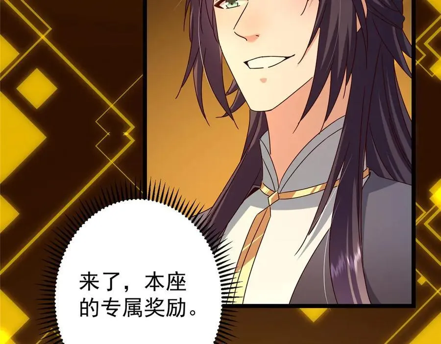 452 紫月会的外援！55