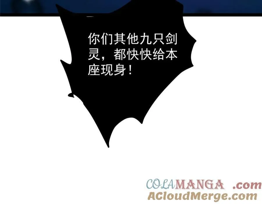 446 神剑顶上的诡异212